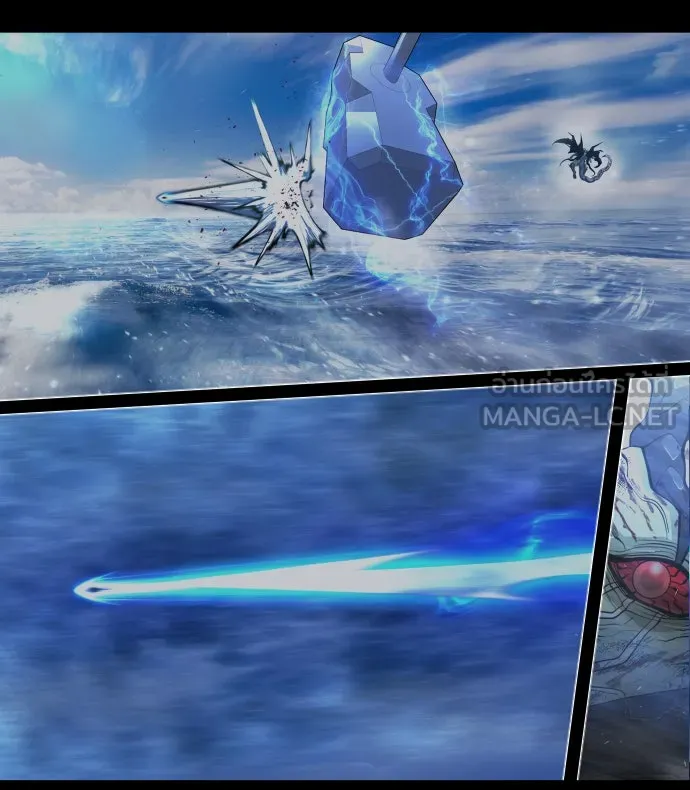 ยุคแห่งยอดมนุษย์ ตอนที่ 38 รูปที่ 33