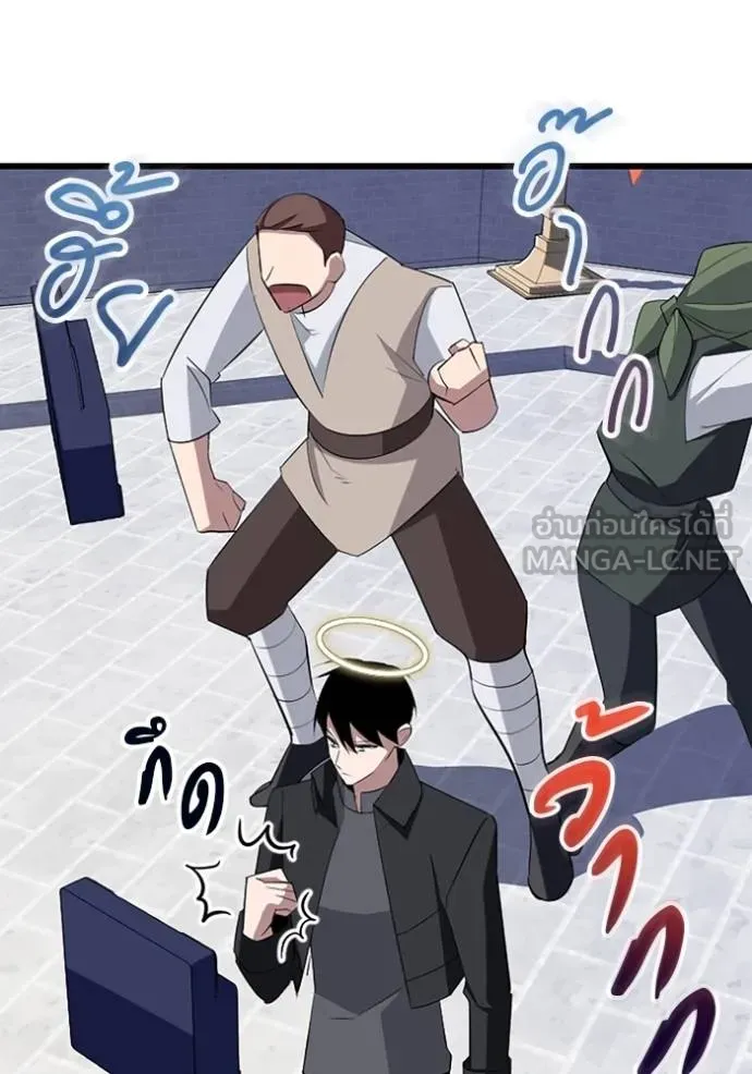 โคตรอาวุธลับ ตอนที่ 30 รูปที่ 125