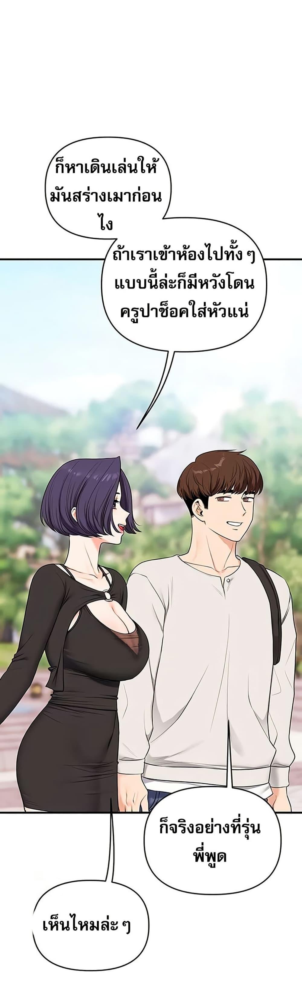 Doujin-Lc- อ่าน โดจิน มังฮวา เกาหลี ญี่ปุ่น จีน แปลไทย Relationship Reversal ตอนที่ 1 2 3 4 5 6 7 8 9 10 11 12 13 14 ฟรี ไม่มีโฆษณา อ่าน โดจิน Manhwa เกาหลี ญี่ปุ่น จีน เรามีครบ คัดมาให้เน้นๆ โดจิน 18+ รับประกันความฟินโดย  Doujin Lc