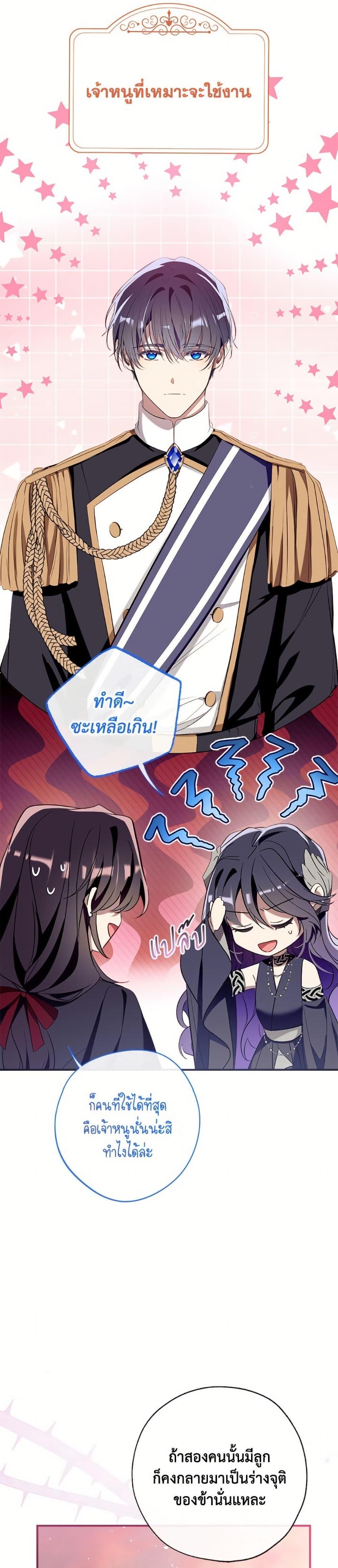 Manga-lc-com อ่านมังงะ อ่านการ์ตูน ออนไลน์ ฟรี Can We Become a Family ตอนที่ 1 2 3 4 5 6 7 8 9 10 11 12 13 14 ฟรี ไม่มีโฆษณา Manga-lc - อ่าน มังงะ อ่าน การ์ตูน ออนไลน์ อ่านมังงะ ฟรี