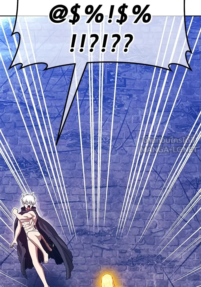 +99 ท่อนไม้พร้อมบวก ตอนที่ 69 อนาเธอร์เวิลด์ (2) รูปที่ 126