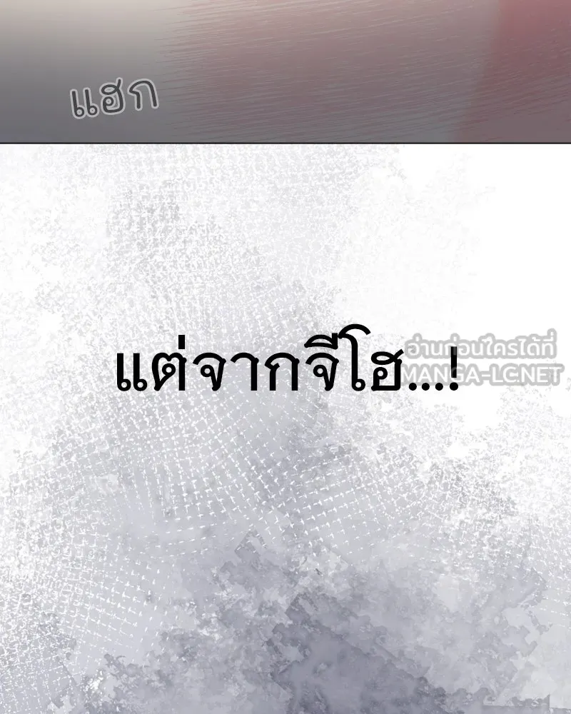 รักนี้ไม่ต้องมีเซนส์ ตอนที่ 42 รูปที่ 123