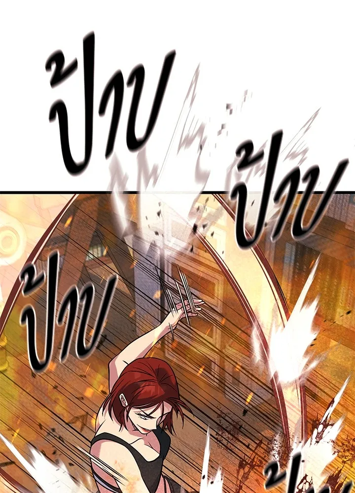 ราชาลานประลอง ตอนที่ 66 รูปที่ 52