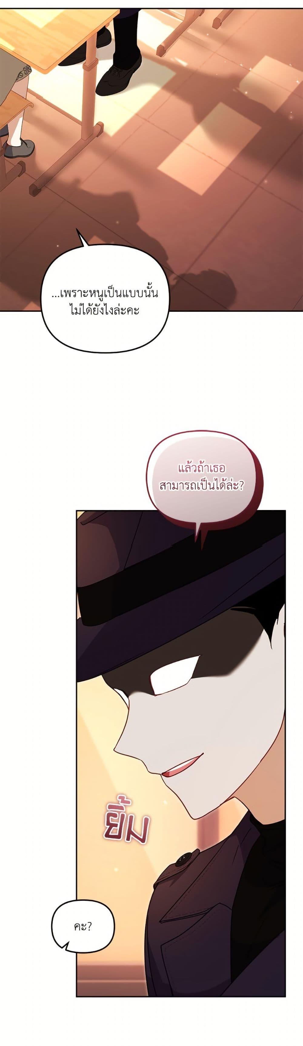 Manga-lc-com อ่านมังงะ อ่านการ์ตูน ออนไลน์ ฟรี I’m Being Raised by Villains ตอนที่ 1 2 3 4 5 6 7 8 9 10 11 12 13 14 ฟรี ไม่มีโฆษณา Manga-lc - อ่าน มังงะ อ่าน การ์ตูน ออนไลน์ อ่านมังงะ ฟรี