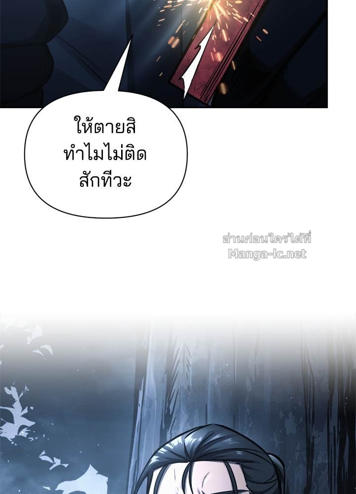 Doujin-Lc- อ่าน โดจิน มังฮวา เกาหลี ญี่ปุ่น จีน แปลไทย ผู้พิชิตเกมป้องกันฐาน ตอนที่ 1 2 3 4 5 6 7 8 9 10 11 12 13 14 ฟรี ไม่มีโฆษณา อ่าน โดจิน Manhwa เกาหลี ญี่ปุ่น จีน เรามีครบ คัดมาให้เน้นๆ โดจิน 18+ รับประกันความฟินโดย Doujin Lc