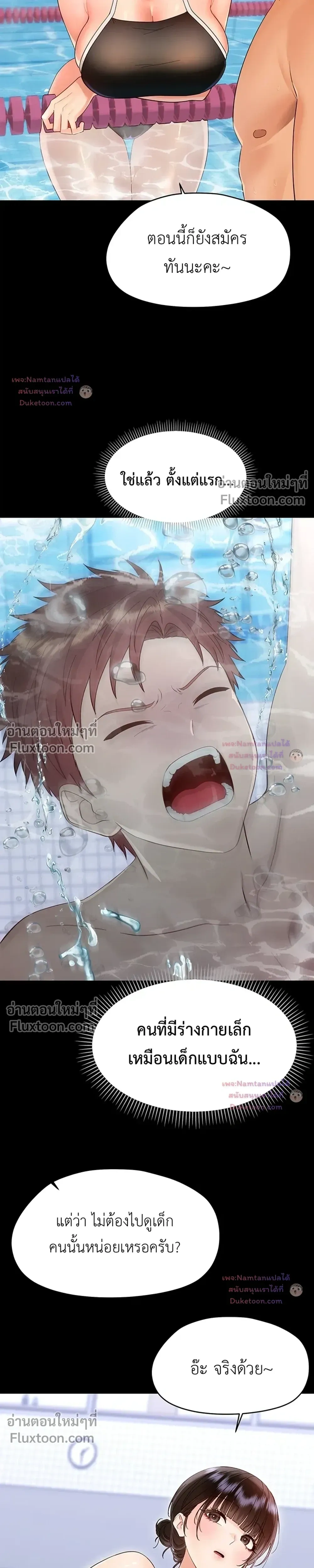 Doujin-Lc- อ่าน โดจิน มังฮวา เกาหลี ญี่ปุ่น จีน แปลไทย Small Beast ไอ้เด็กนี่มันร้ายยยย ตอนที่ 1 2 3 4 5 6 7 8 9 10 11 12 13 14 ฟรี ไม่มีโฆษณา อ่าน โดจิน Manhwa เกาหลี ญี่ปุ่น จีน เรามีครบ คัดมาให้เน้นๆ โดจิน 18+ รับประกันความฟินโดย  Doujin Lc