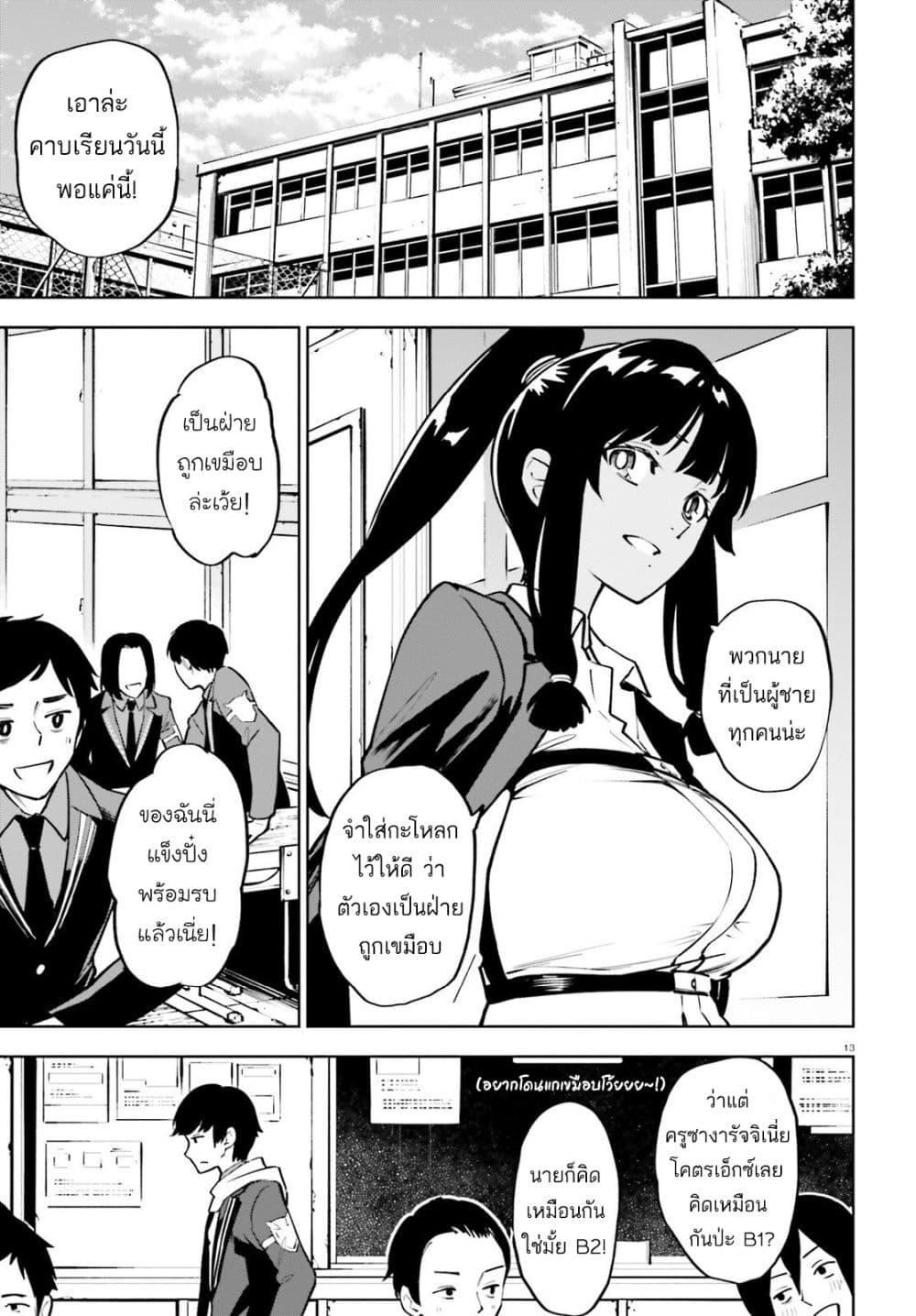 Manga-lc-com อ่านมังงะ อ่านการ์ตูน ออนไลน์ ฟรี Kiwamete KENZEN na Bishoujo Level Up ตอนที่ 1 2 3 4 5 6 7 8 9 10 11 12 13 14 ฟรี ไม่มีโฆษณา Manga-lc - อ่าน มังงะ อ่าน การ์ตูน ออนไลน์ อ่านมังงะ ฟรี