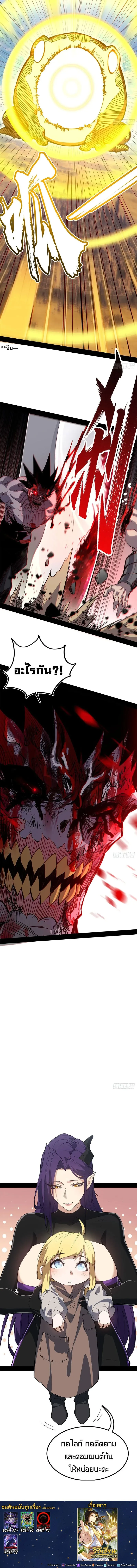 Manga-lc-com อ่านมังงะ อ่านการ์ตูน ออนไลน์ ฟรี Mountain of Corpses, Sea of Blood ตอนที่ 1 2 3 4 5 6 7 8 9 10 11 12 13 14 ฟรี ไม่มีโฆษณา Manga-lc - อ่าน มังงะ อ่าน การ์ตูน ออนไลน์ อ่านมังงะ ฟรี