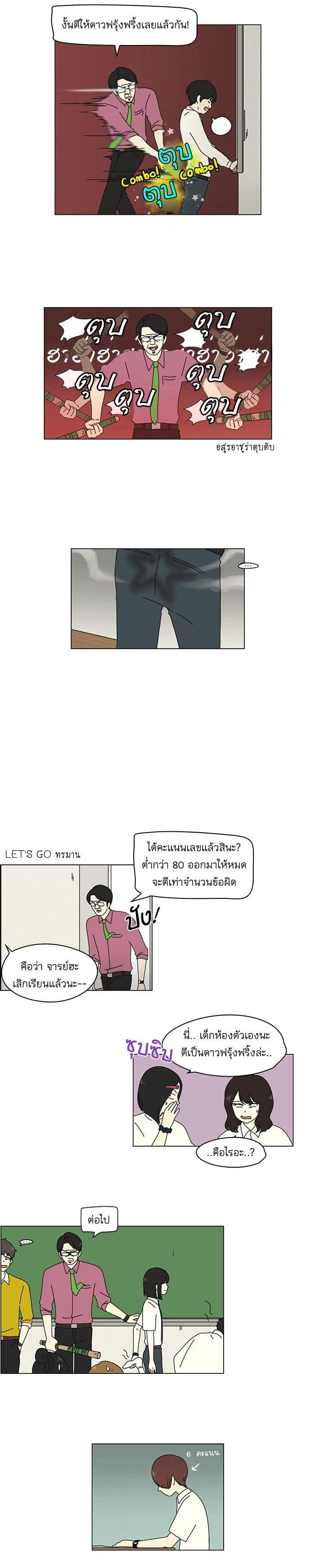 Manga-lc-com อ่านมังงะ อ่านการ์ตูน ออนไลน์ ฟรี Love Revolution รักนี้ต้องปฏิวัติ ตอนที่ 1 2 3 4 5 6 7 8 9 10 11 12 13 14 ฟรี ไม่มีโฆษณา Manga-lc - อ่าน มังงะ อ่าน การ์ตูน ออนไลน์ อ่านมังงะ ฟรี