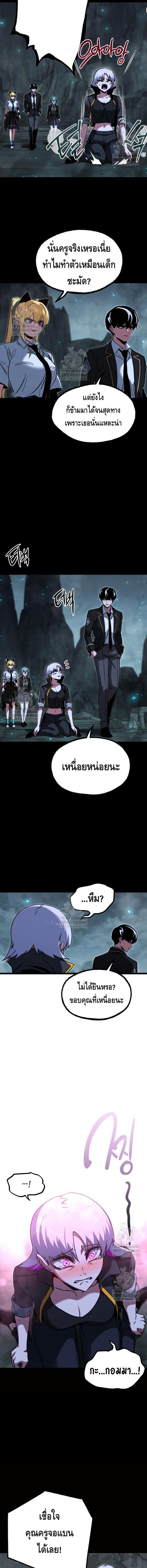 Manga-lc-com อ่านมังงะ อ่านการ์ตูน ออนไลน์ ฟรี I Took over The Academy With a Single Sashimi Knife ตอนที่ 1 2 3 4 5 6 7 8 9 10 11 12 13 14 ฟรี ไม่มีโฆษณา Manga-lc - อ่าน มังงะ อ่าน การ์ตูน ออนไลน์ อ่านมังงะ ฟรี