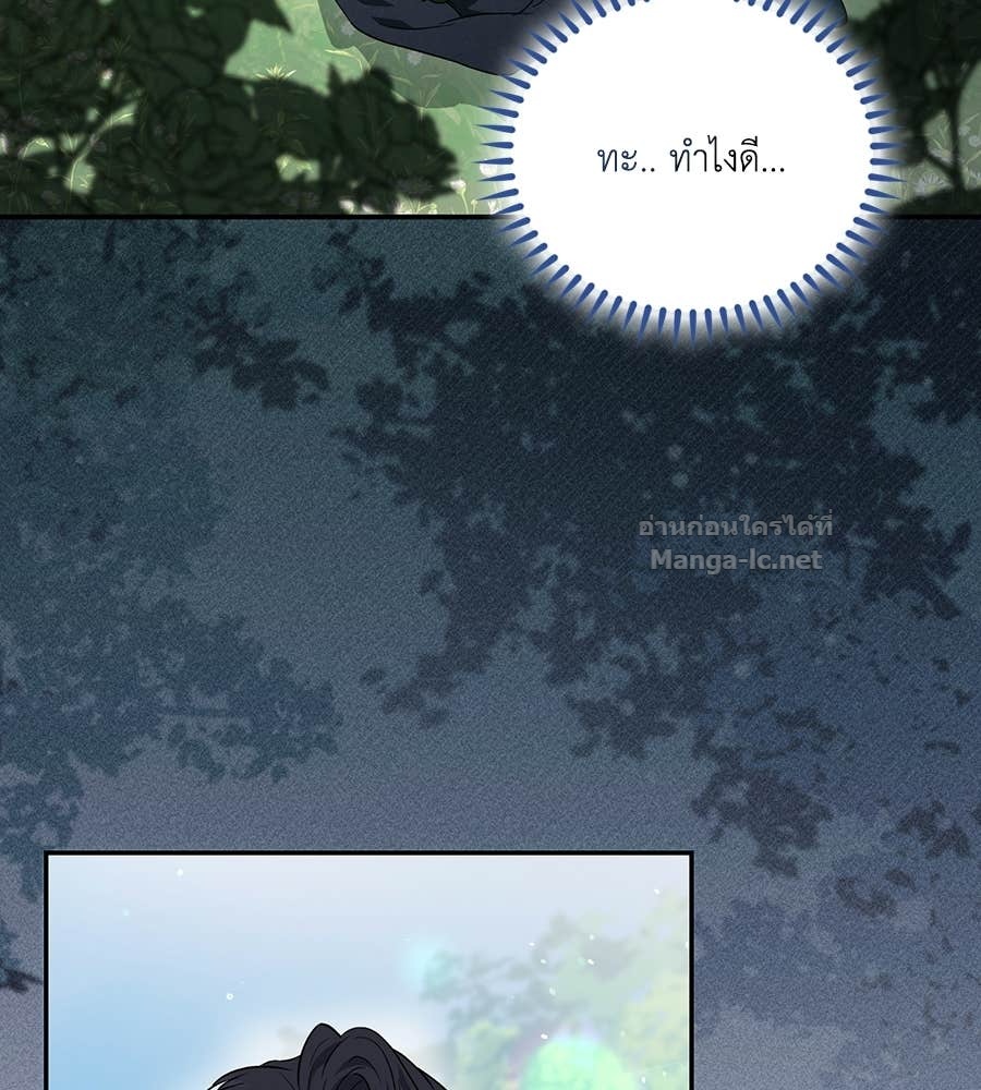 Doujin-Lc- อ่าน โดจิน มังฮวา เกาหลี ญี่ปุ่น จีน แปลไทย คิดว่าการบิดเบือนต้นฉบับ มันทำได้ง่าย ๆ หรือไง ตอนที่ 1 2 3 4 5 6 7 8 9 10 11 12 13 14 ฟรี ไม่มีโฆษณา อ่าน โดจิน Manhwa เกาหลี ญี่ปุ่น จีน เรามีครบ คัดมาให้เน้นๆ โดจิน 18+ รับประกันความฟินโดย Doujin Lc