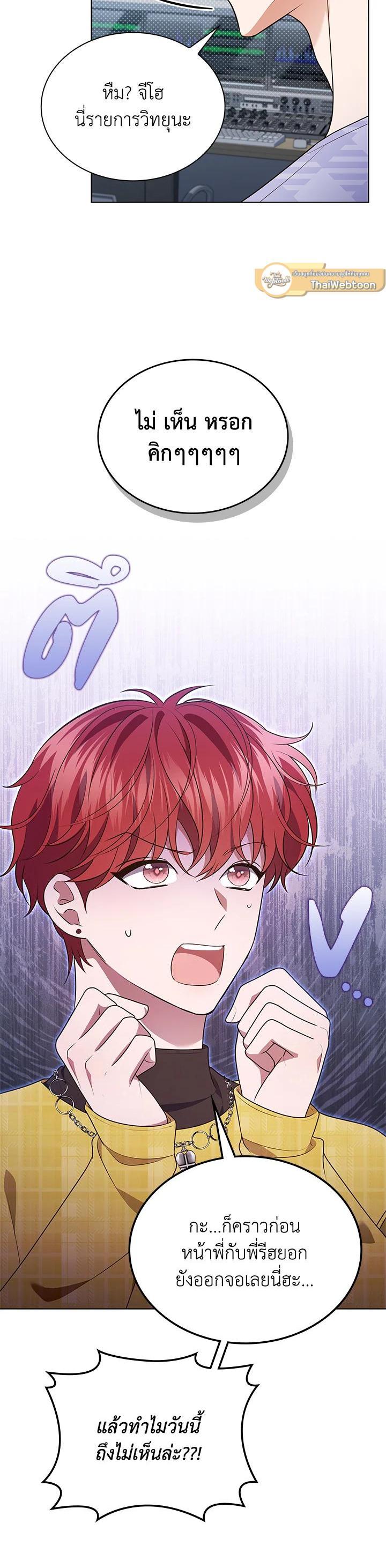 Manga-lc-com อ่านมังงะ อ่านการ์ตูน ออนไลน์ ฟรี In This Life, the Greatest Star in the Universe ตอนที่ 1 2 3 4 5 6 7 8 9 10 11 12 13 14 ฟรี ไม่มีโฆษณา Manga-lc - อ่าน มังงะ อ่าน การ์ตูน ออนไลน์ อ่านมังงะ ฟรี