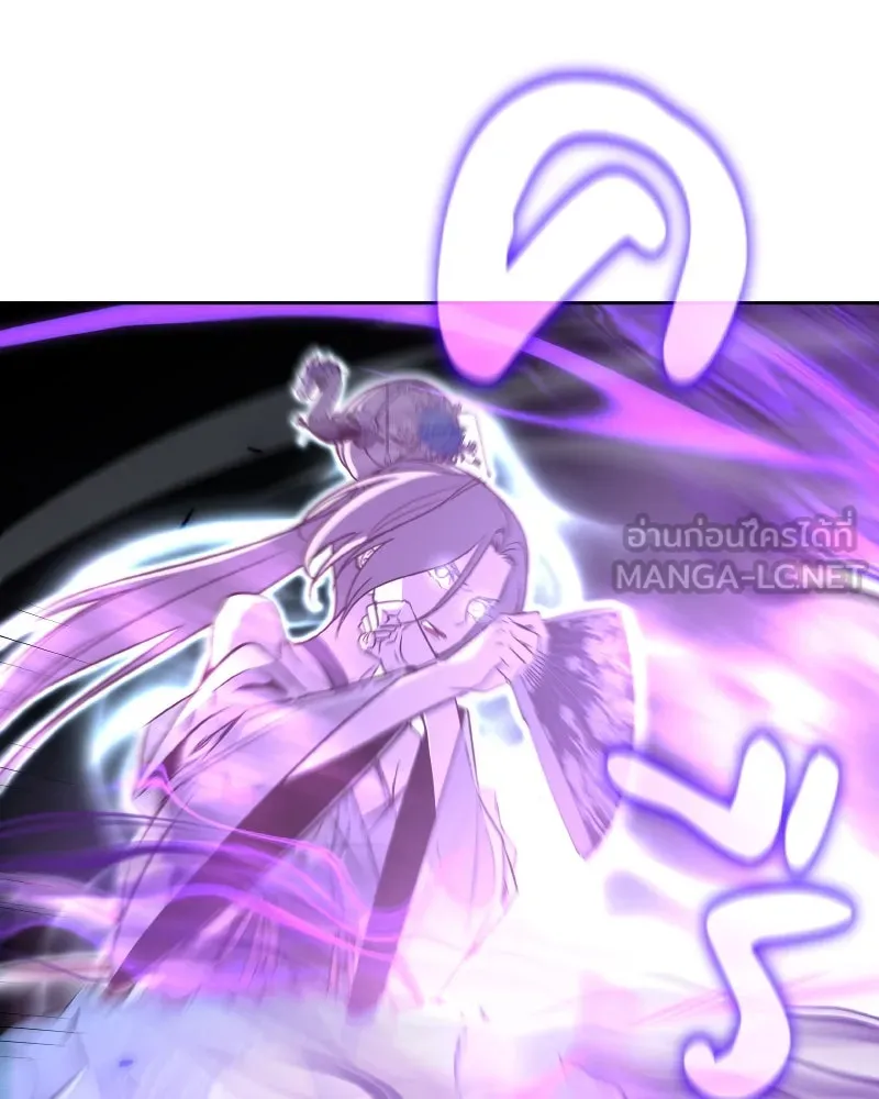 เกิดอีกทีเป็นว่าที่ประมุขลัทธิมาร ตอนที่ 88 รูปที่ 228