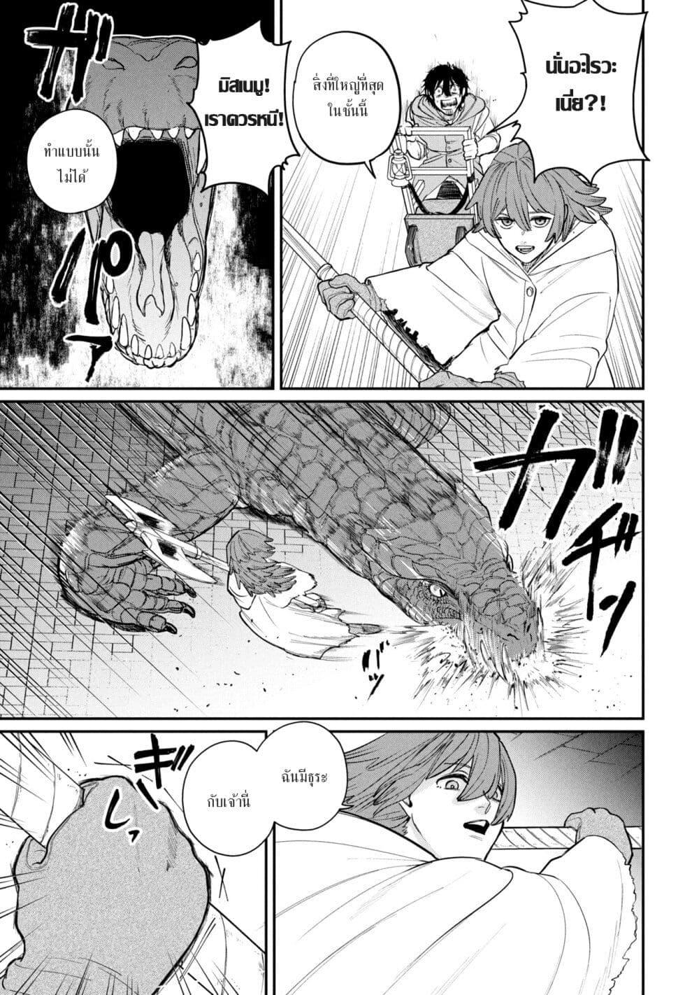 Manga-lc-com อ่านมังงะ อ่านการ์ตูน ออนไลน์ ฟรี Shitai Katsugi no Nemu ตอนที่ 1 2 3 4 5 6 7 8 9 10 11 12 13 14 ฟรี ไม่มีโฆษณา Manga-lc - อ่าน มังงะ อ่าน การ์ตูน ออนไลน์ อ่านมังงะ ฟรี