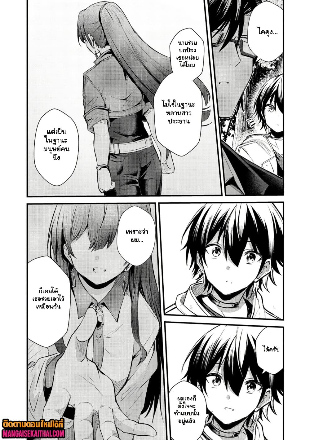 Manga-lc-com อ่านมังงะ อ่านการ์ตูน ออนไลน์ ฟรี Kai no Sekai wa Kami no Me de irodzuku ตอนที่ 1 2 3 4 5 6 7 8 9 10 11 12 13 14 ฟรี ไม่มีโฆษณา Manga-lc - อ่าน มังงะ อ่าน การ์ตูน ออนไลน์ อ่านมังงะ ฟรี