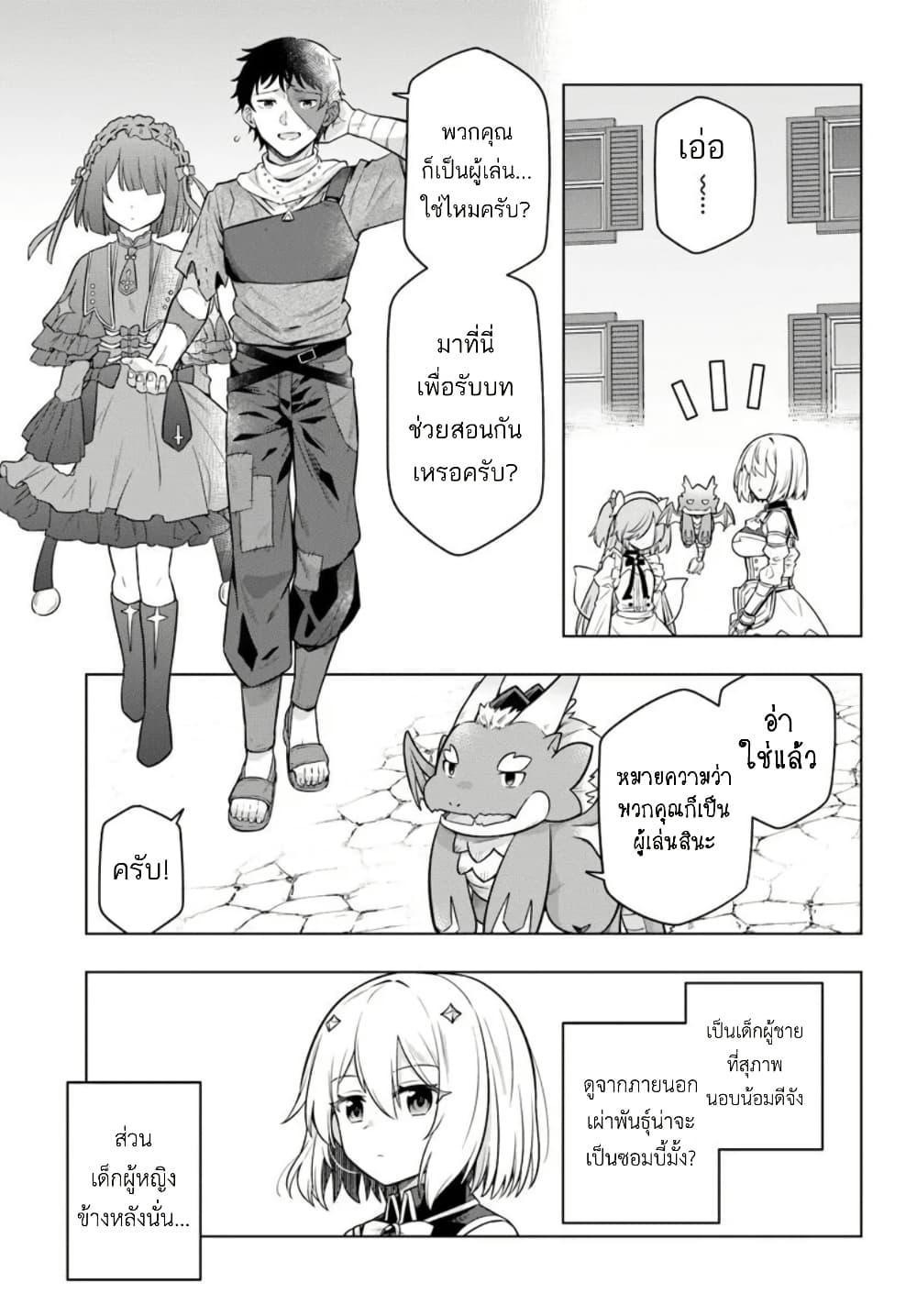 Manga-lc-com อ่านมังงะ อ่านการ์ตูน ออนไลน์ ฟรี Death Game ni Makikomareta Yamamoto-san, Kimama ni Game Balance wo Hokai Saseru ตอนที่ 1 2 3 4 5 6 7 8 9 10 11 12 13 14 ฟรี ไม่มีโฆษณา Manga-lc - อ่าน มังงะ อ่าน การ์ตูน ออนไลน์ อ่านมังงะ ฟรี