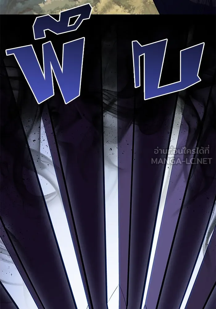 ผู้เล่นหน้าใหม่เลเวลแมกซ์ ตอนที่ 110 ลายแห่งคำสาบานสีแดง รูปที่ 84