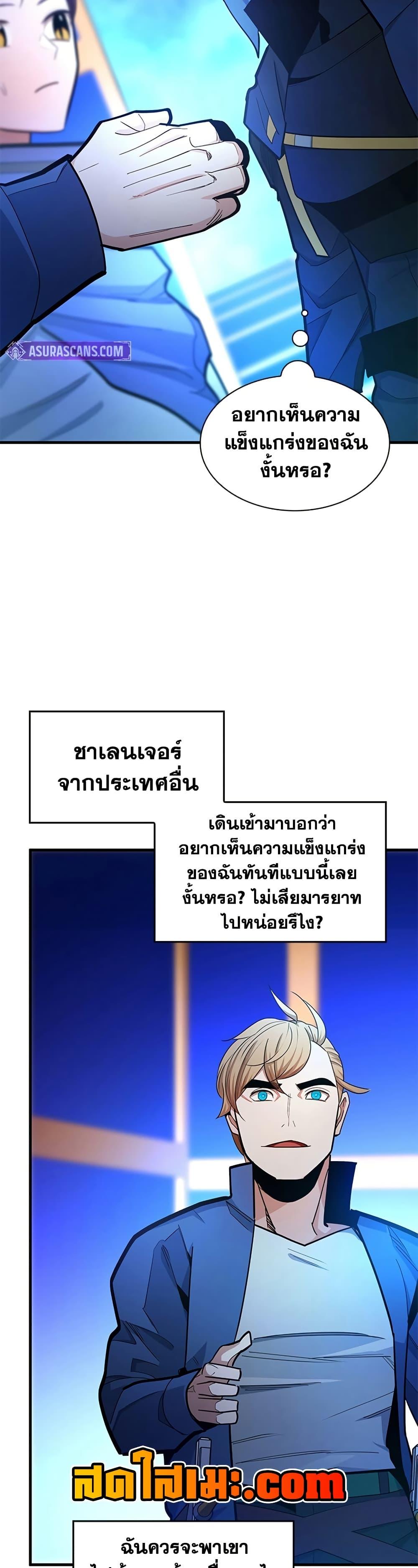 Manga-lc-com อ่านมังงะ อ่านการ์ตูน ออนไลน์ ฟรี The Tutorial is Too Hard ตอนที่ 1 2 3 4 5 6 7 8 9 10 11 12 13 14 ฟรี ไม่มีโฆษณา Manga-lc - อ่าน มังงะ อ่าน การ์ตูน ออนไลน์ อ่านมังงะ ฟรี