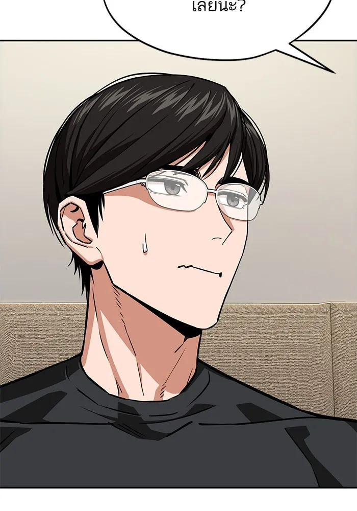 โชคชะตานำพารัก ตอนที่ 100 เจ้าสัตว์ร้ายสีดำ รูปที่ 100