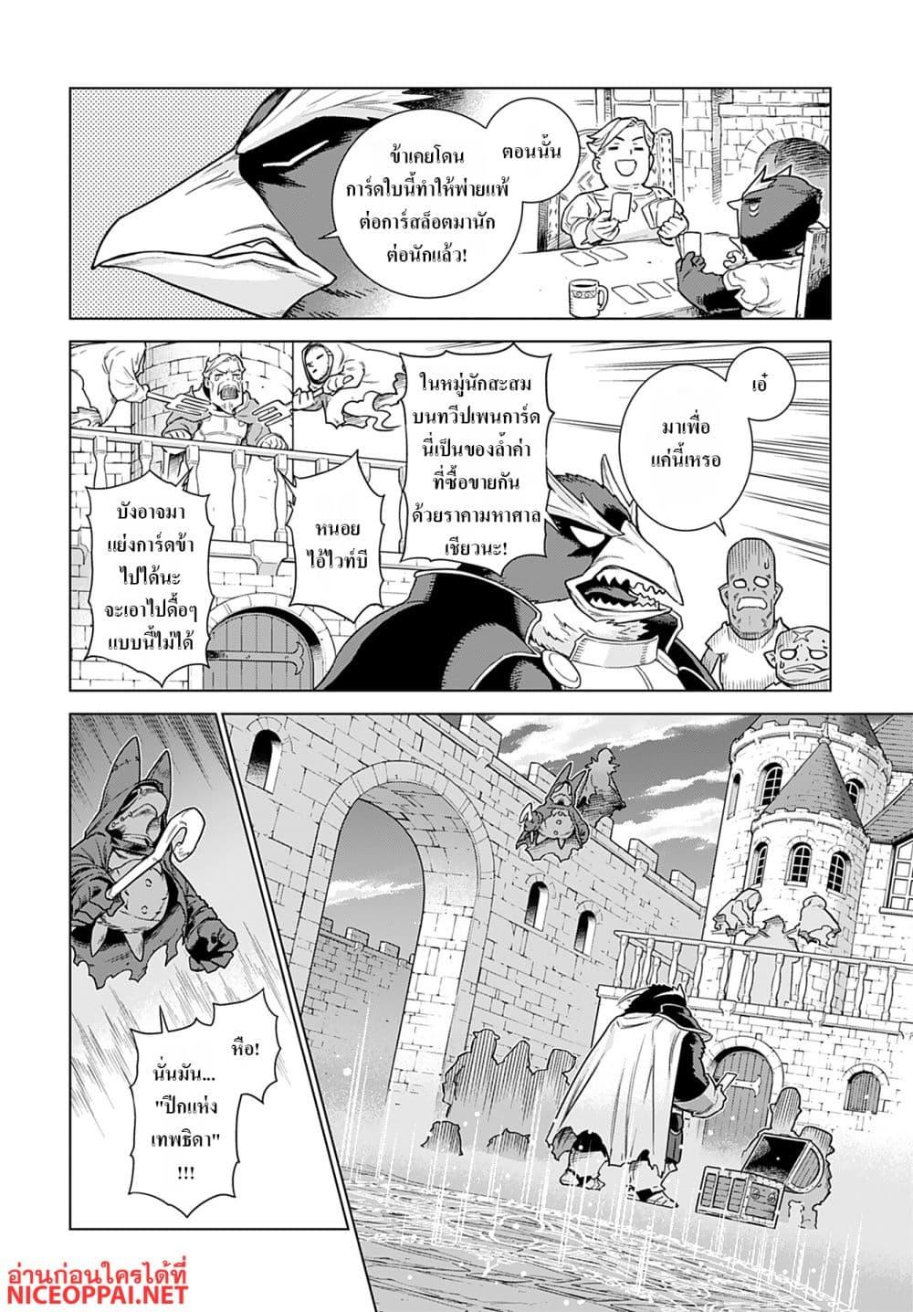 Manga-lc-com อ่านมังงะ อ่านการ์ตูน ออนไลน์ ฟรี Megami no Kago wo Ukeshi Mama no Saga ตอนที่ 1 2 3 4 5 6 7 8 9 10 11 12 13 14 ฟรี ไม่มีโฆษณา Manga-lc - อ่าน มังงะ อ่าน การ์ตูน ออนไลน์ อ่านมังงะ ฟรี