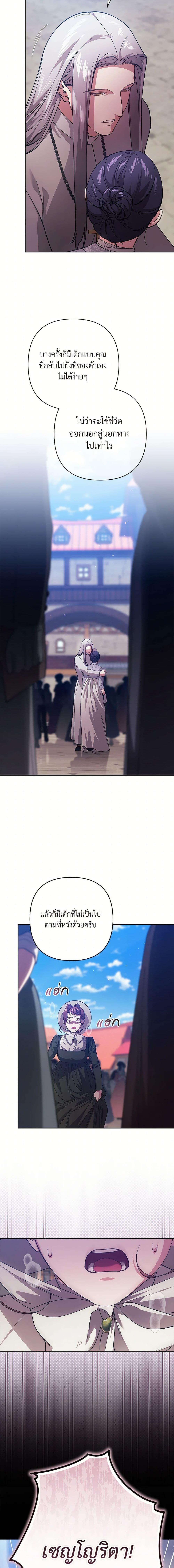 Manga-lc-com อ่านมังงะ อ่านการ์ตูน ออนไลน์ ฟรี The Broken Ring – This Marriage Will Fail Anyway ตอนที่ 1 2 3 4 5 6 7 8 9 10 11 12 13 14 ฟรี ไม่มีโฆษณา Manga-lc - อ่าน มังงะ อ่าน การ์ตูน ออนไลน์ อ่านมังงะ ฟรี