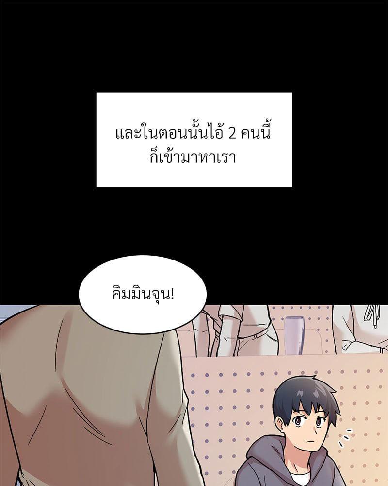 Doujin-Lc- อ่าน โดจิน มังฮวา เกาหลี ญี่ปุ่น จีน แปลไทย Playing On Hard Mode ตอนที่ 1 2 3 4 5 6 7 8 9 10 11 12 13 14 ฟรี ไม่มีโฆษณา อ่าน โดจิน Manhwa เกาหลี ญี่ปุ่น จีน เรามีครบ คัดมาให้เน้นๆ โดจิน 18+ รับประกันความฟินโดย  Doujin Lc