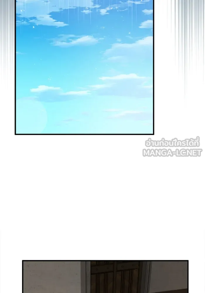 ศาสตราจารย์จำเป็นแห่งอะคาเดมี ตอนที่ 16 รูปที่ 75