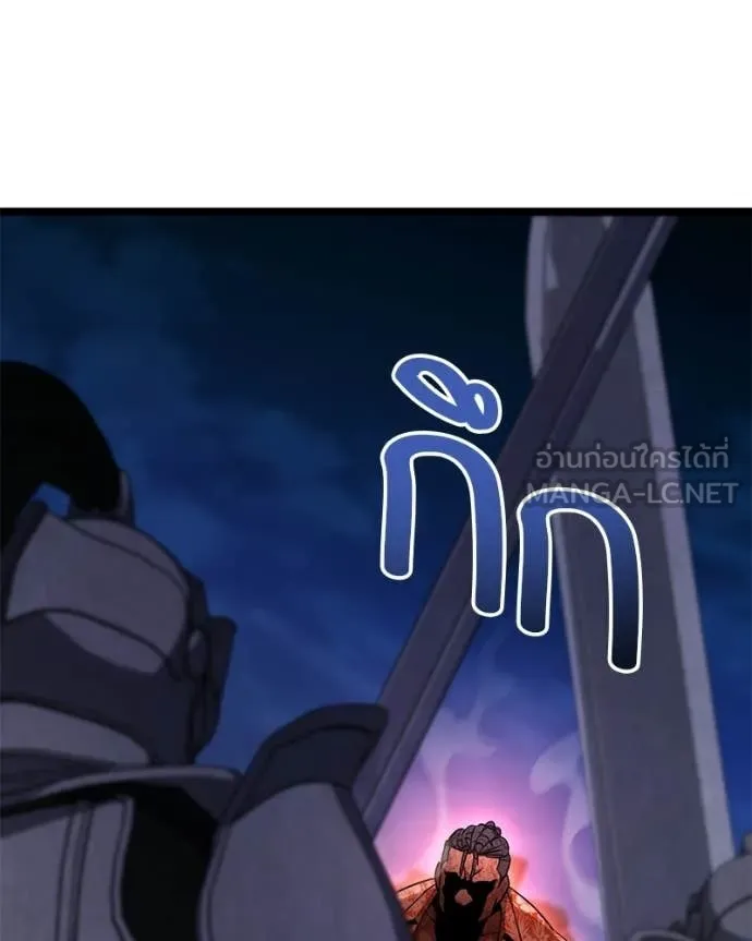 โทษที พื้นที่นี้ ตอนที่ 75 รูปที่ 109