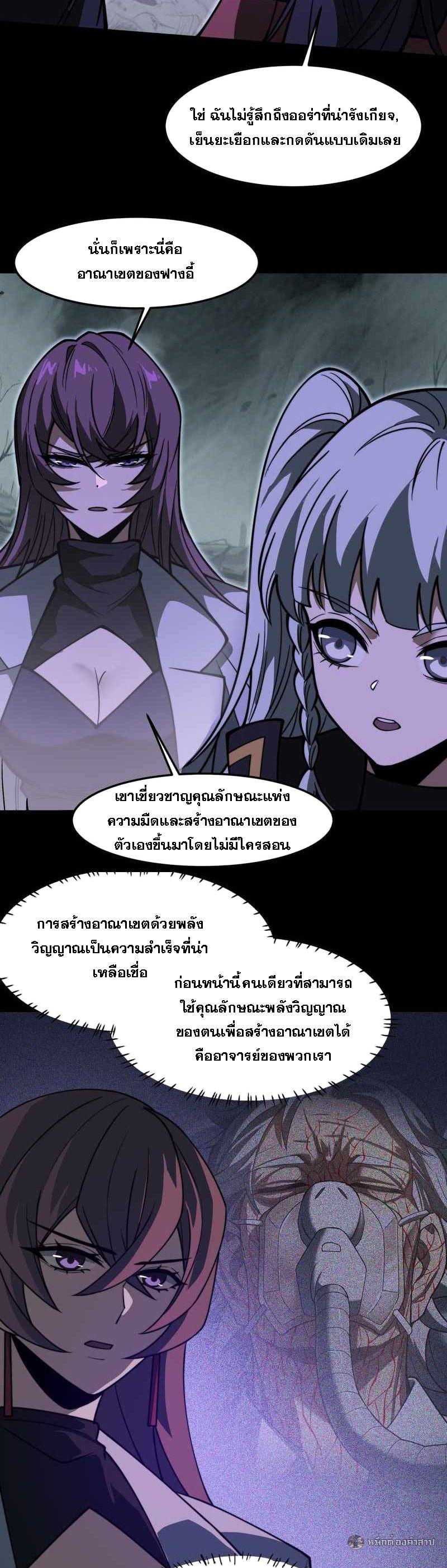 Manga-lc-com อ่านมังงะ อ่านการ์ตูน ออนไลน์ ฟรี After breaking up with the school beauty, I became a martial arts master ตอนที่ 1 2 3 4 5 6 7 8 9 10 11 12 13 14 ฟรี ไม่มีโฆษณา Manga-lc - อ่าน มังงะ อ่าน การ์ตูน ออนไลน์ อ่านมังงะ ฟรี