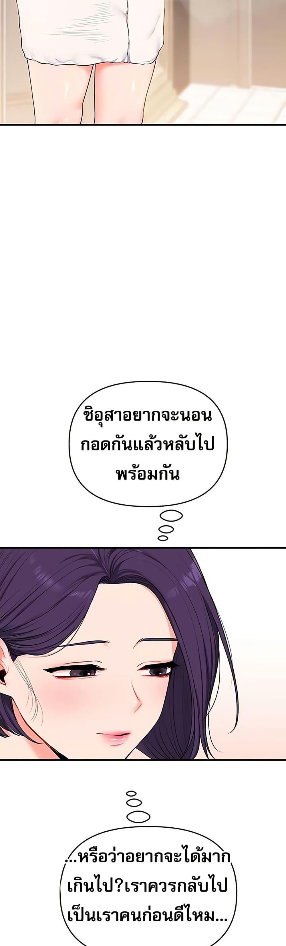 Doujin-Lc- อ่าน โดจิน มังฮวา เกาหลี ญี่ปุ่น จีน แปลไทย Relationship ตอนที่ 1 2 3 4 5 6 7 8 9 10 11 12 13 14 ฟรี ไม่มีโฆษณา อ่าน โดจิน Manhwa เกาหลี ญี่ปุ่น จีน เรามีครบ คัดมาให้เน้นๆ โดจิน 18+ รับประกันความฟินโดย  Doujin Lc