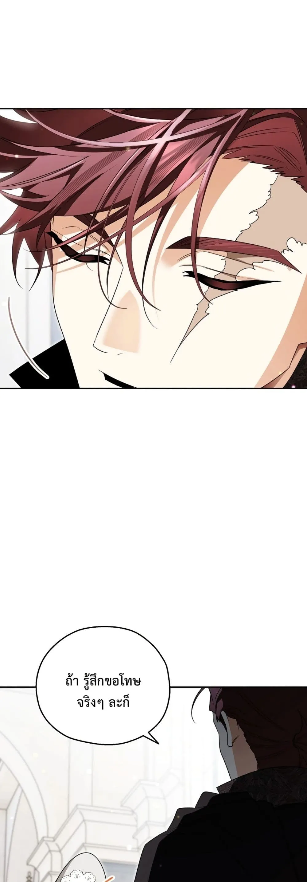 Manga-lc-com อ่านมังงะ อ่านการ์ตูน ออนไลน์ ฟรี Marriage With A Suspiciously Demure Husband ตอนที่ 1 2 3 4 5 6 7 8 9 10 11 12 13 14 ฟรี ไม่มีโฆษณา Manga-lc - อ่าน มังงะ อ่าน การ์ตูน ออนไลน์ อ่านมังงะ ฟรี