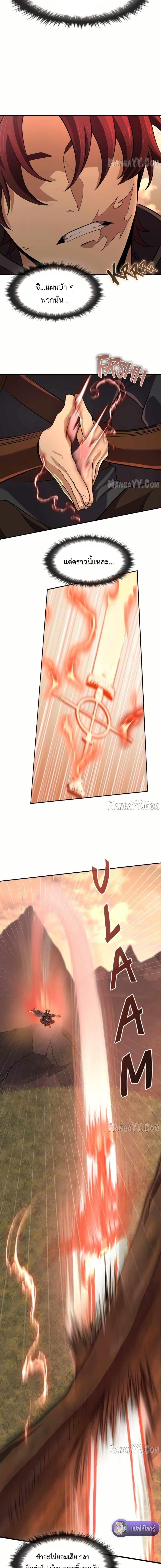 Manga-lc-com อ่านมังงะ อ่านการ์ตูน ออนไลน์ ฟรี Impure Blood Regression ตอนที่ 1 2 3 4 5 6 7 8 9 10 11 12 13 14 ฟรี ไม่มีโฆษณา Manga-lc - อ่าน มังงะ อ่าน การ์ตูน ออนไลน์ อ่านมังงะ ฟรี