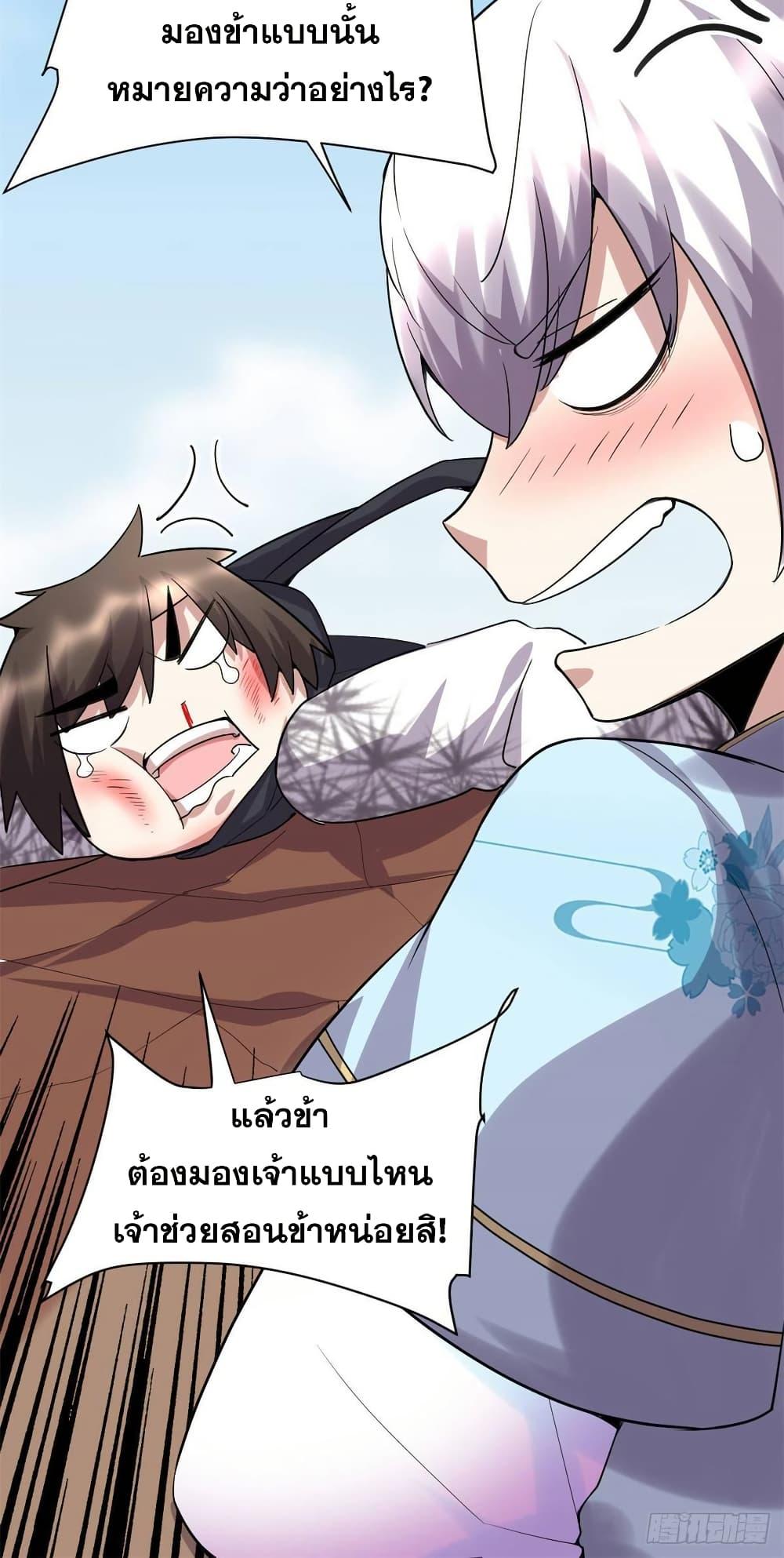 Manga-lc-com อ่านมังงะ อ่านการ์ตูน ออนไลน์ ฟรี God of War System ตอนที่ 1 2 3 4 5 6 7 8 9 10 11 12 13 14 ฟรี ไม่มีโฆษณา Manga-lc - อ่าน มังงะ อ่าน การ์ตูน ออนไลน์ อ่านมังงะ ฟรี