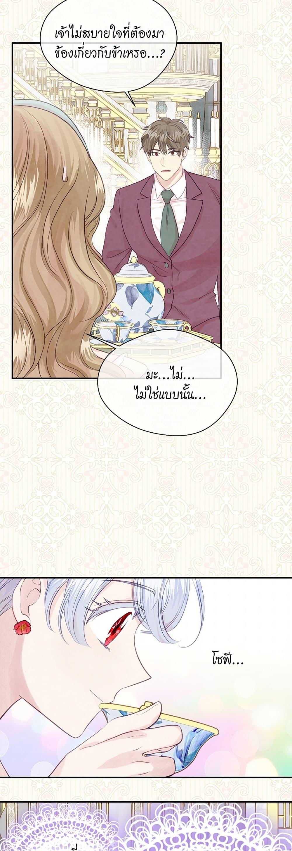 Manga-lc-com อ่านมังงะ อ่านการ์ตูน ออนไลน์ ฟรี Iris – The Lady and Her Smartphone ตอนที่ 1 2 3 4 5 6 7 8 9 10 11 12 13 14 ฟรี ไม่มีโฆษณา Manga-lc - อ่าน มังงะ อ่าน การ์ตูน ออนไลน์ อ่านมังงะ ฟรี