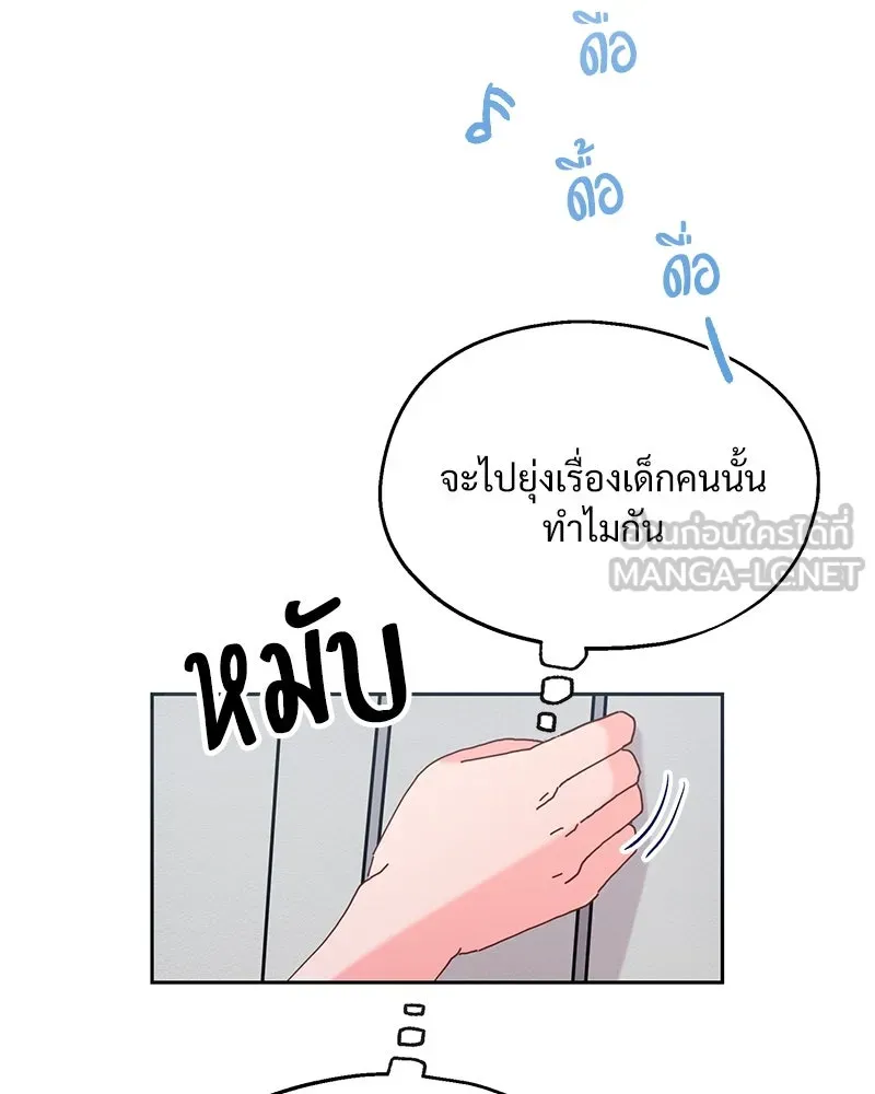 Pyramid Game เกมพีระมิด ตอนที่ 1 รูปที่ 147