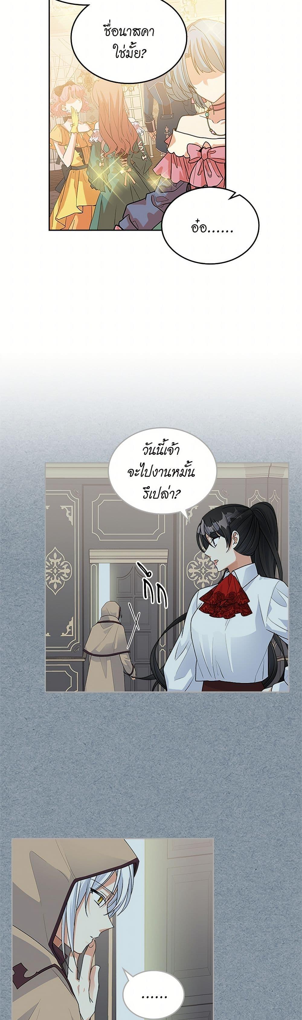 Manga-lc-com อ่านมังงะ อ่านการ์ตูน ออนไลน์ ฟรี The Antagonist’s Pet ตอนที่ 1 2 3 4 5 6 7 8 9 10 11 12 13 14 ฟรี ไม่มีโฆษณา Manga-lc - อ่าน มังงะ อ่าน การ์ตูน ออนไลน์ อ่านมังงะ ฟรี