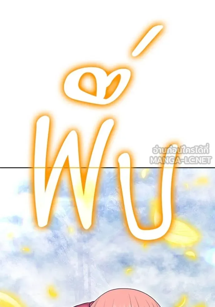 +99 ท่อนไม้ ตอนที่ 167 รูปที่ 259