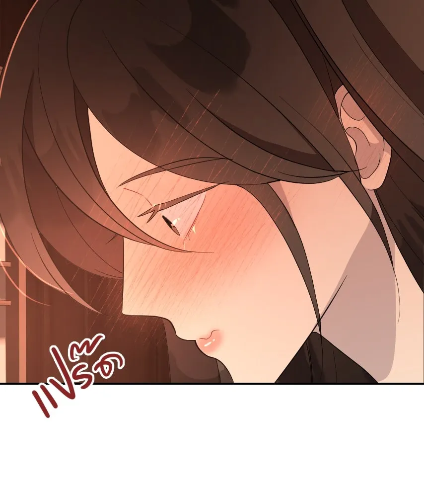 จันทร์เจ้า ตอนที่ ตอนที่ ๔๑  ไม่ถนัด รูปที่ 37