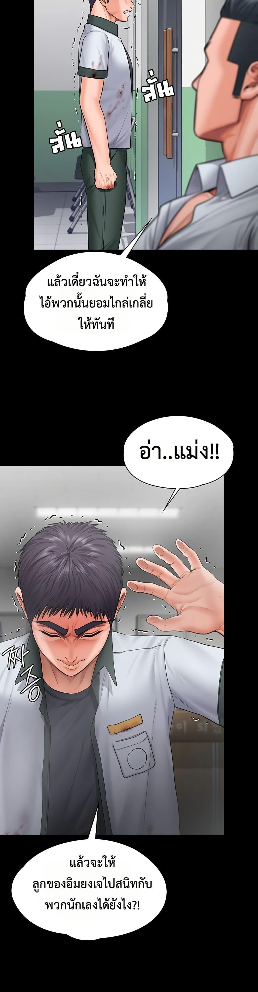 Doujin-Lc- อ่าน โดจิน มังฮวา เกาหลี ญี่ปุ่น จีน แปลไทย Protect You ตอนที่ 1 2 3 4 5 6 7 8 9 10 11 12 13 14 ฟรี ไม่มีโฆษณา อ่าน โดจิน Manhwa เกาหลี ญี่ปุ่น จีน เรามีครบ คัดมาให้เน้นๆ โดจิน 18+ รับประกันความฟินโดย  Doujin Lc
