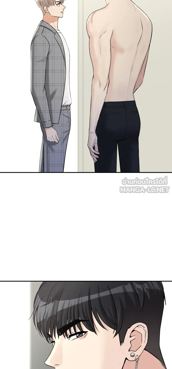 ตื่นมาอีกทีก็เป็นนายเอกไปซะแล้ว ตอนที่ 29 ไฝบนนิ้วโป้ง รูปที่ 18