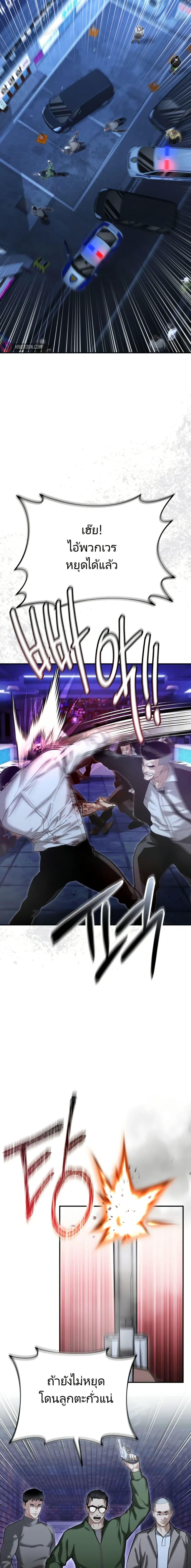 Manga-lc-com อ่านมังงะ อ่านการ์ตูน ออนไลน์ ฟรี The Cop Is Too Strong ตอนที่ 1 2 3 4 5 6 7 8 9 10 11 12 13 14 ฟรี ไม่มีโฆษณา Manga-lc - อ่าน มังงะ อ่าน การ์ตูน ออนไลน์ อ่านมังงะ ฟรี