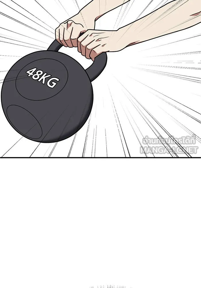 ช่วยเปลี่ยนฉันที ตอนที่ 172. คโยแทฮี 12 รูปที่ 30