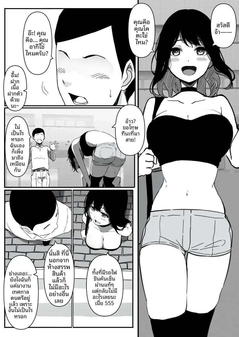 Doujin-Lc- อ่าน โดจิน มังฮวา เกาหลี ญี่ปุ่น จีน แปลไทย สั่งสอนสาวที่เจอทางเน็ต [Pasta-ya] ตอนที่ 1 2 3 4 5 6 7 8 9 10 11 12 13 14 ฟรี ไม่มีโฆษณา อ่าน โดจิน Manhwa เกาหลี ญี่ปุ่น จีน เรามีครบ คัดมาให้เน้นๆ โดจิน 18+ รับประกันความฟินโดย  Doujin Lc