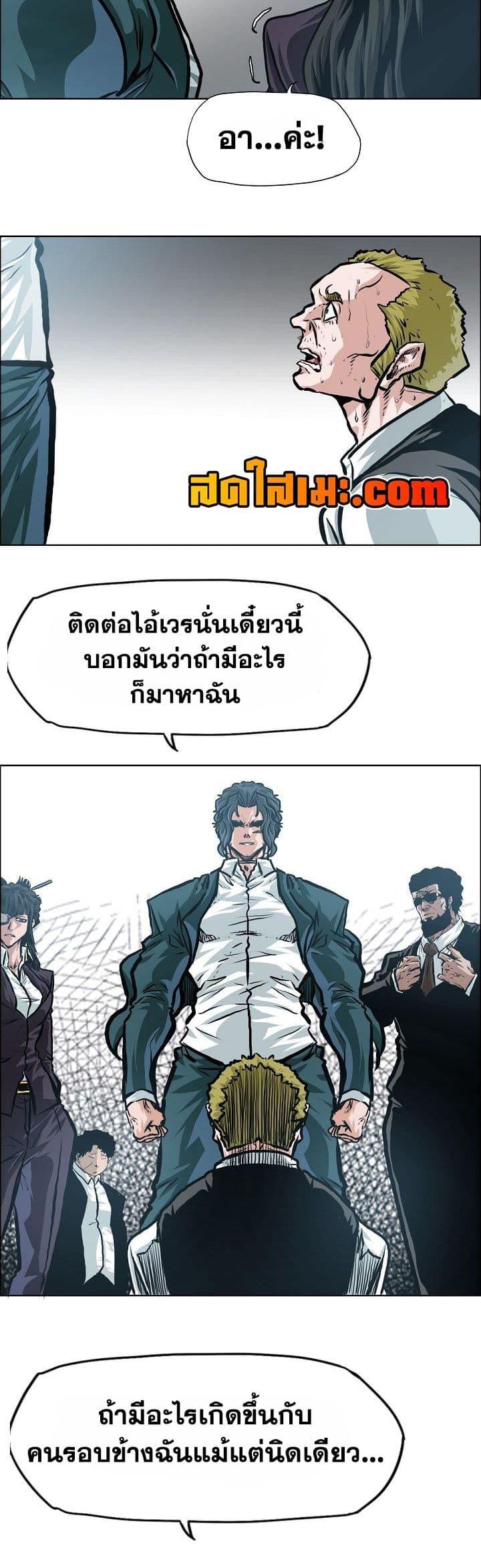 Manga-lc-com อ่านมังงะ อ่านการ์ตูน ออนไลน์ ฟรี Boss in School ตอนที่ 1 2 3 4 5 6 7 8 9 10 11 12 13 14 ฟรี ไม่มีโฆษณา Manga-lc - อ่าน มังงะ อ่าน การ์ตูน ออนไลน์ อ่านมังงะ ฟรี