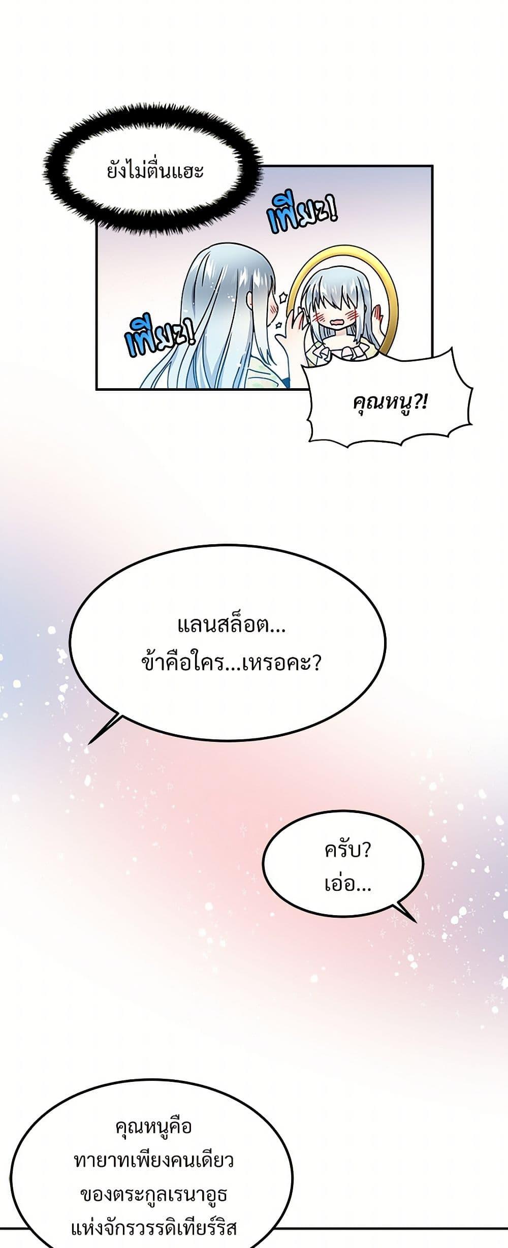 Manga-lc-com อ่านมังงะ อ่านการ์ตูน ออนไลน์ ฟรี The Lady’s Butler ตอนที่ 1 2 3 4 5 6 7 8 9 10 11 12 13 14 ฟรี ไม่มีโฆษณา Manga-lc - อ่าน มังงะ อ่าน การ์ตูน ออนไลน์ อ่านมังงะ ฟรี