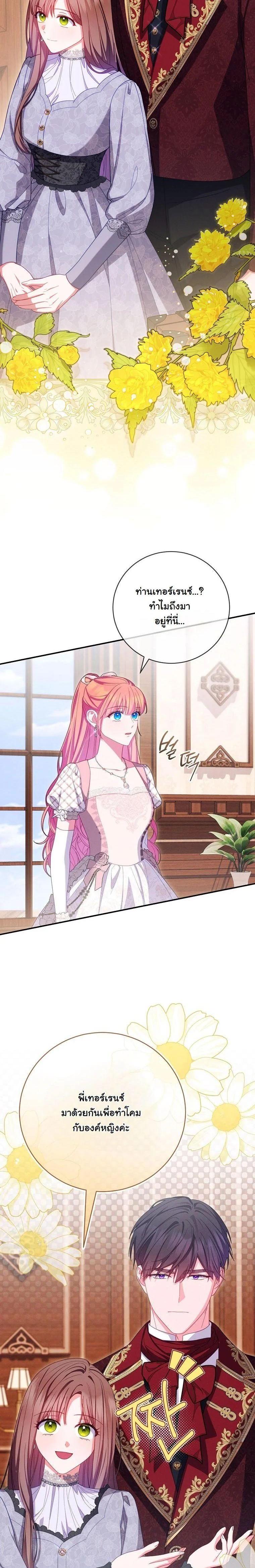 Manga-lc-com อ่านมังงะ อ่านการ์ตูน ออนไลน์ ฟรี How to Survive as a Villainess on the Verge of Death ตอนที่ 1 2 3 4 5 6 7 8 9 10 11 12 13 14 ฟรี ไม่มีโฆษณา Manga-lc - อ่าน มังงะ อ่าน การ์ตูน ออนไลน์ อ่านมังงะ ฟรี