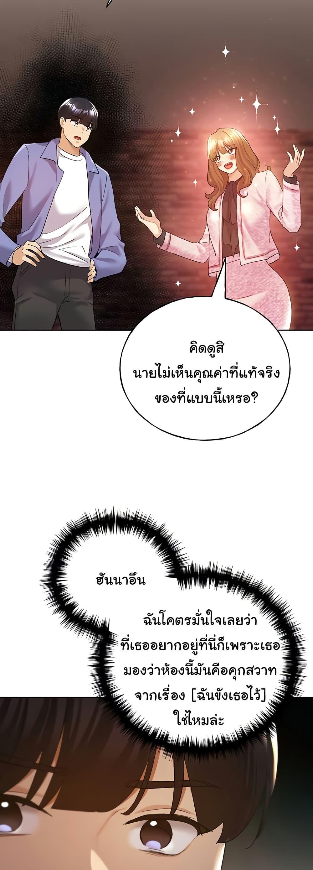 Doujin-Lc- อ่าน โดจิน มังฮวา เกาหลี ญี่ปุ่น จีน แปลไทย My Illustrator ตอนที่ 1 2 3 4 5 6 7 8 9 10 11 12 13 14 ฟรี ไม่มีโฆษณา อ่าน โดจิน Manhwa เกาหลี ญี่ปุ่น จีน เรามีครบ คัดมาให้เน้นๆ โดจิน 18+ รับประกันความฟินโดย  Doujin Lc
