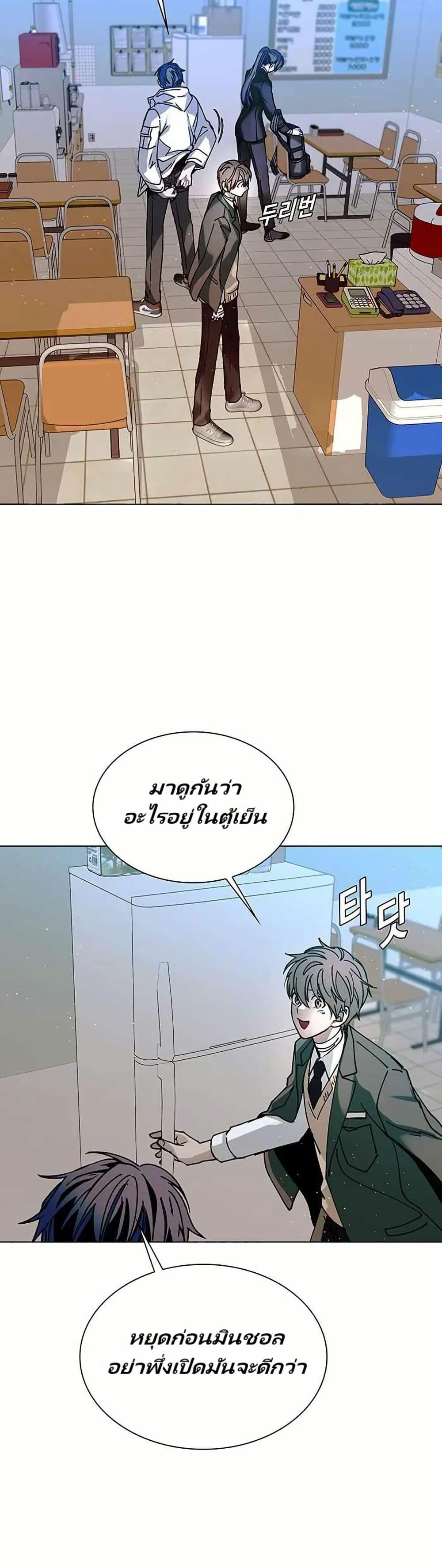 Manga-lc-com อ่านมังงะ อ่านการ์ตูน ออนไลน์ ฟรี The End of the World is Just a Game to Me ตอนที่ 1 2 3 4 5 6 7 8 9 10 11 12 13 14 ฟรี ไม่มีโฆษณา Manga-lc - อ่าน มังงะ อ่าน การ์ตูน ออนไลน์ อ่านมังงะ ฟรี