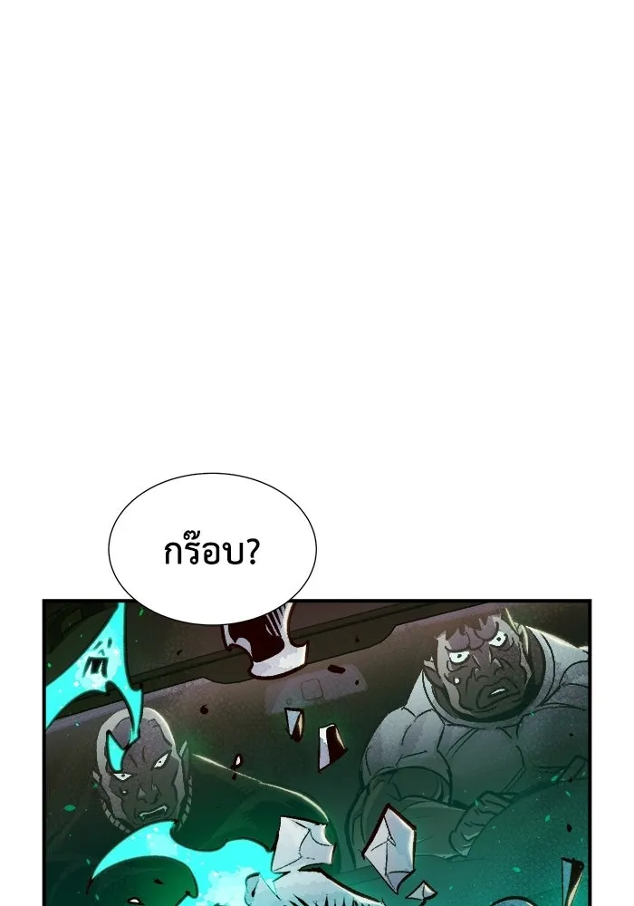 The Lone Necromancer ตอนที่ 16 รูปที่ 37