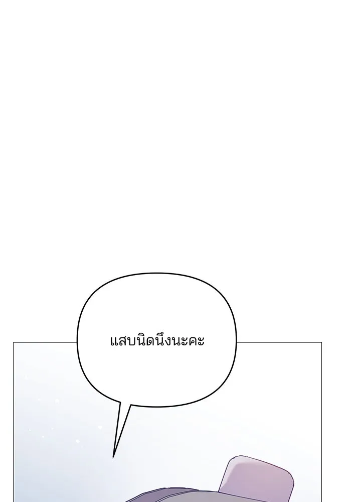 คู่มือคว้าหัวใจนายตัวร้าย ตอนที่ 19 รูปที่ 91